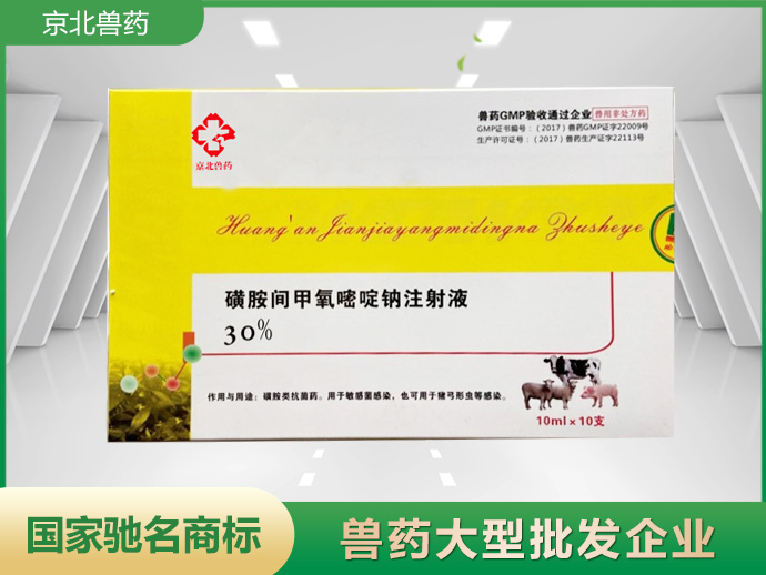 热毒排疫肽