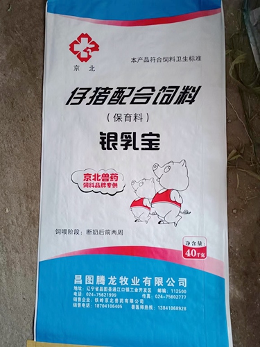 银乳宝