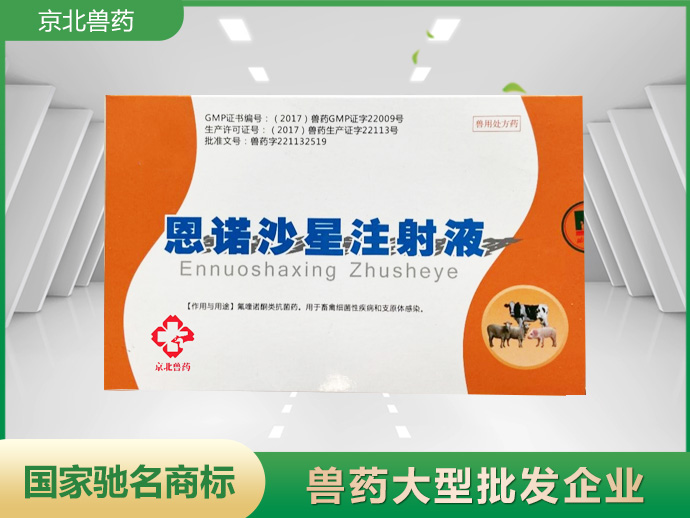 产后康