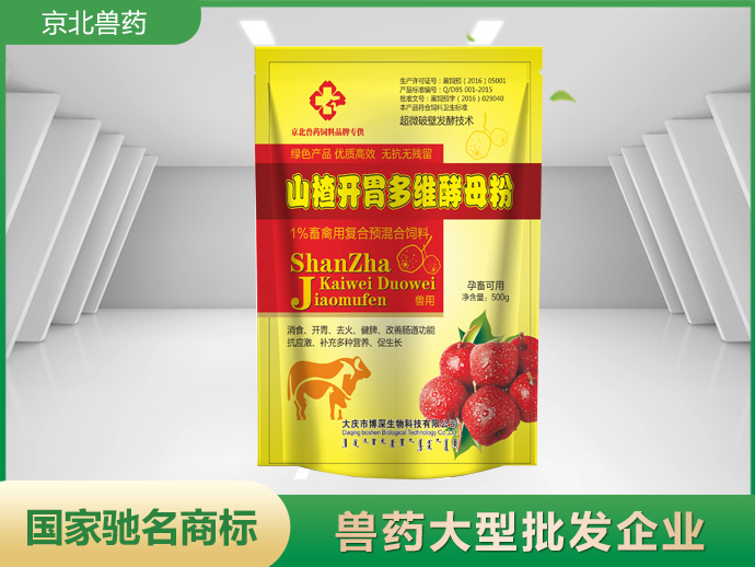 山楂开胃多维酵母粉
