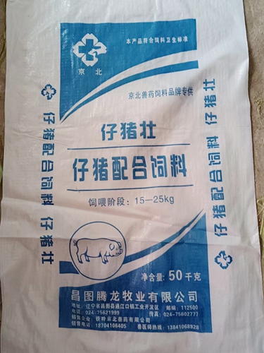 仔猪配合饲料