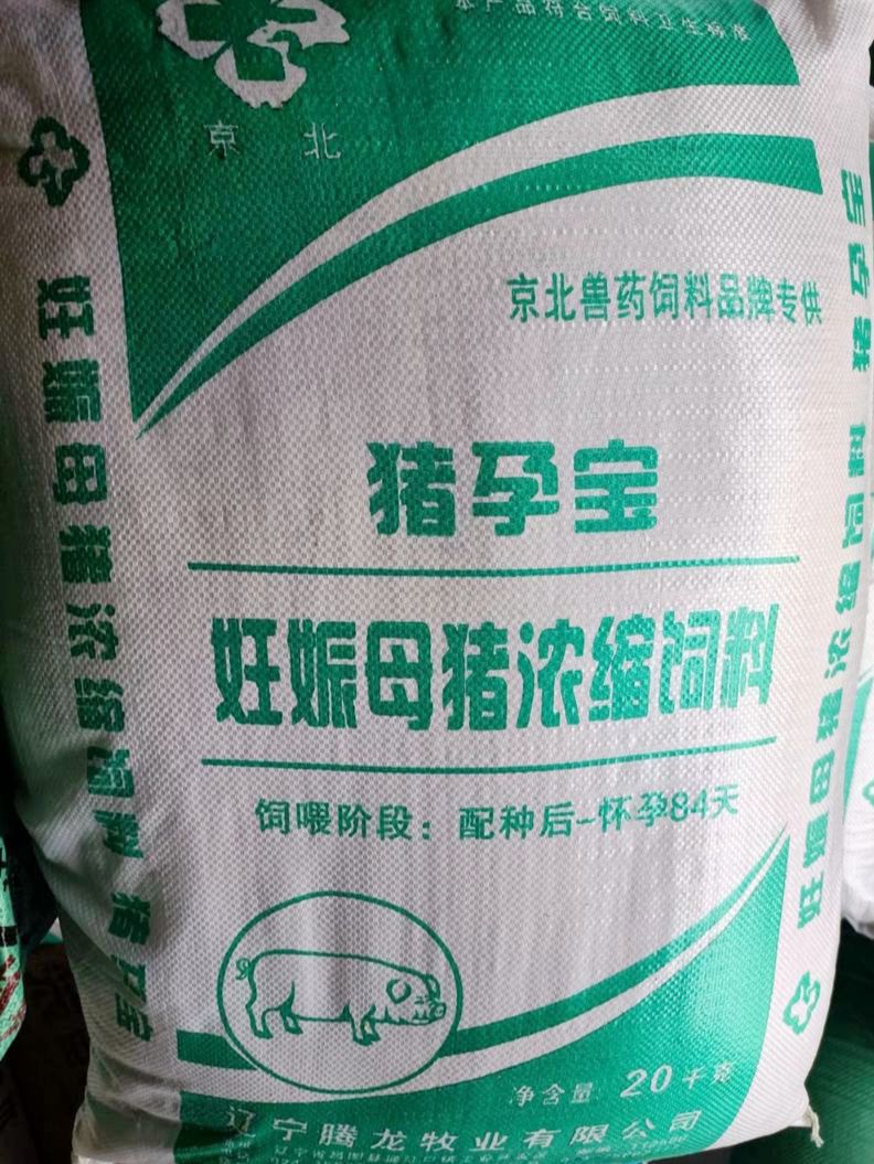 猪孕宝 妊娠母猪浓缩饲料